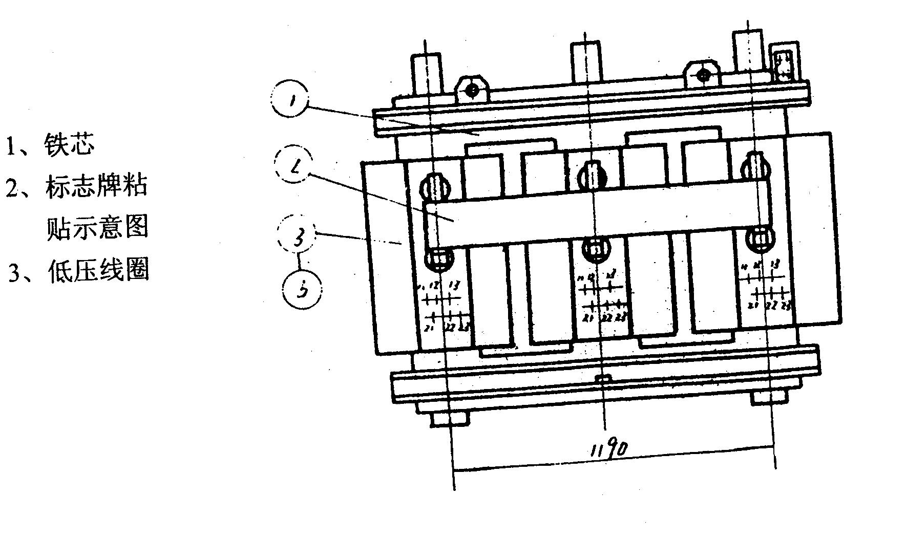 正航技術介紹樹脂澆注干式變壓器的檢修