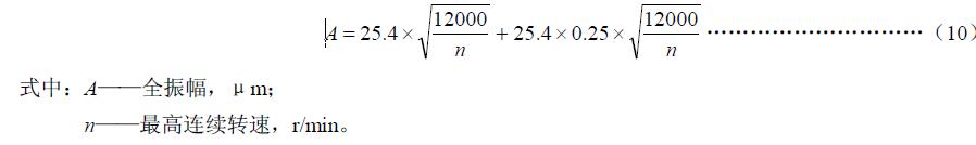 儀表投表率按式（11）計算