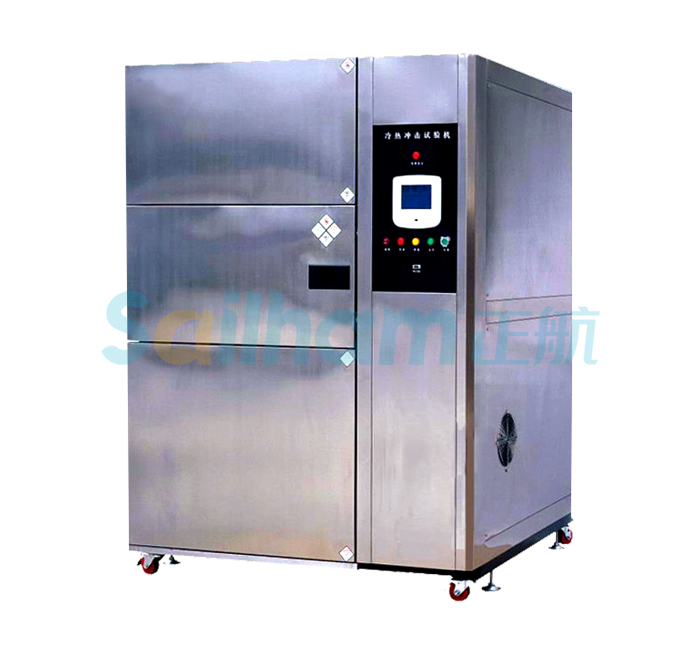 冷熱沖擊試驗(yàn)箱