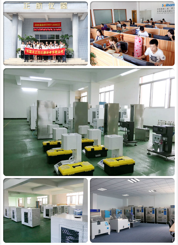 塑膠電動缺口制樣機廠家生產(chǎn)車間實拍圖