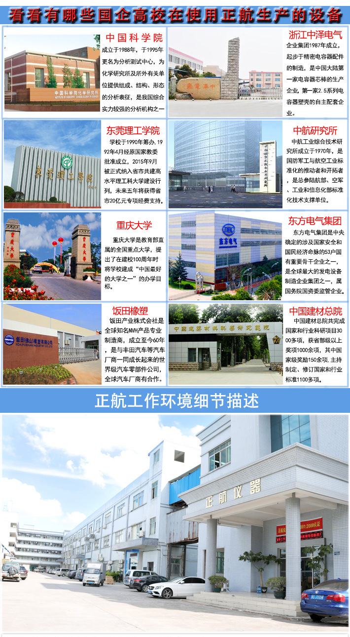 什么企業(yè)需要用懸臂梁沖擊試驗機