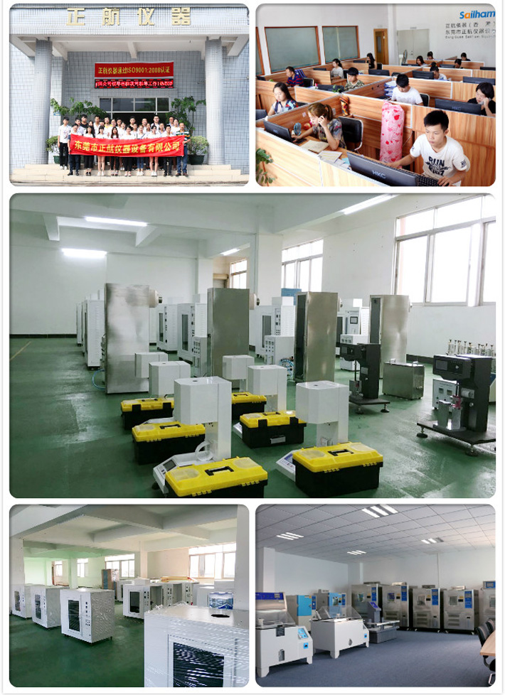 懸臂梁沖擊試驗機廠家形象圖