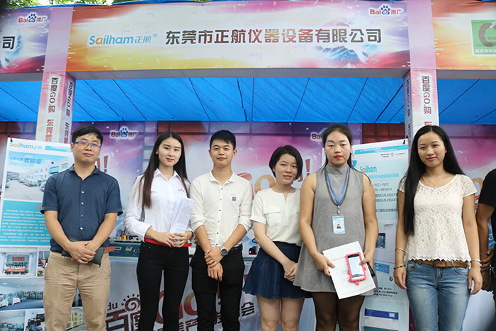 正航儀器最美產品發布會
