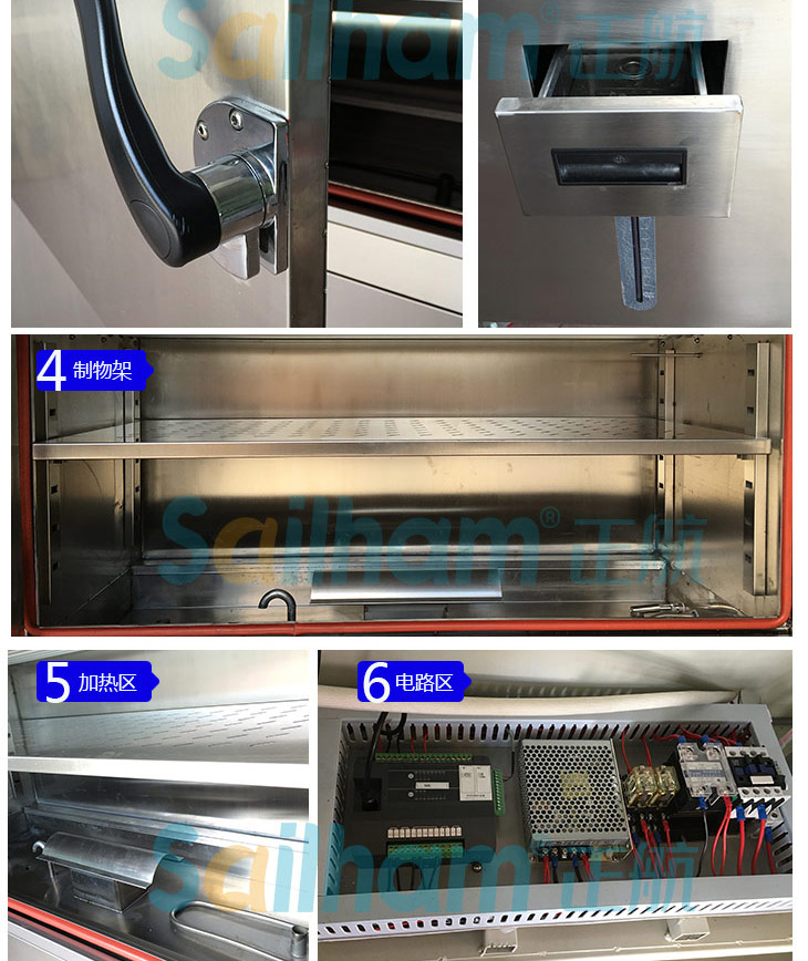 不銹鋼紫外線試驗機內部線路圖展示