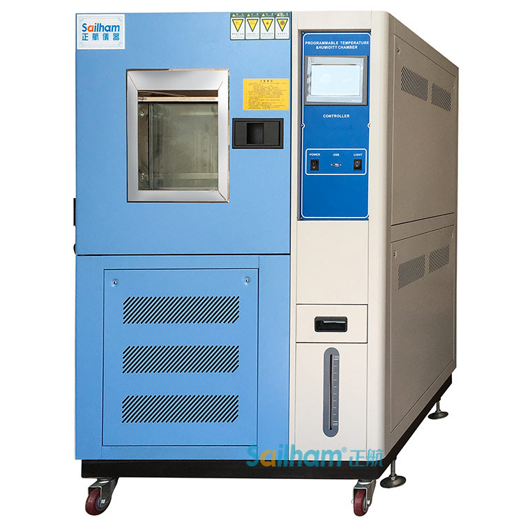 恒溫恒濕試驗箱