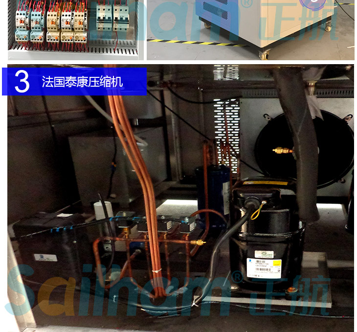 臭氧老化試驗箱法國泰康壓縮機細節圖