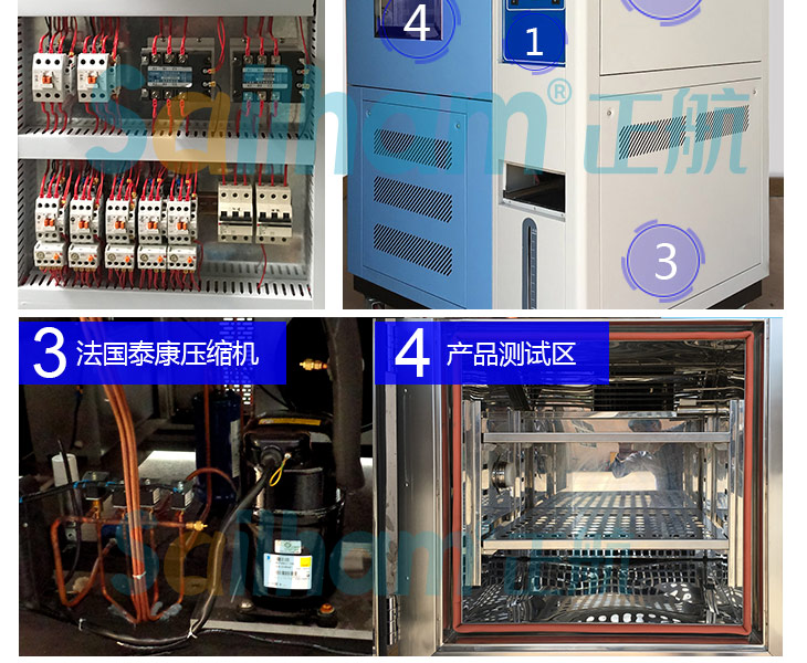 進口恒溫恒濕試驗機304不銹鋼測試區