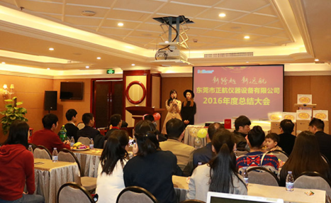 副總Demi首先代表公司領(lǐng)導(dǎo)層發(fā)表了熱情洋溢的致詞