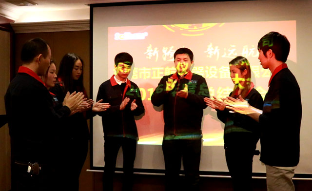 正航傳統(tǒng)的拍手掌游戲圖