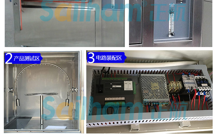 防水材料試驗機產(chǎn)品測試區(qū)介紹