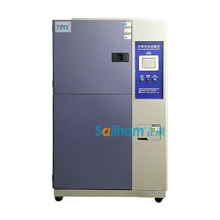 兩槽式冷熱沖擊試驗箱