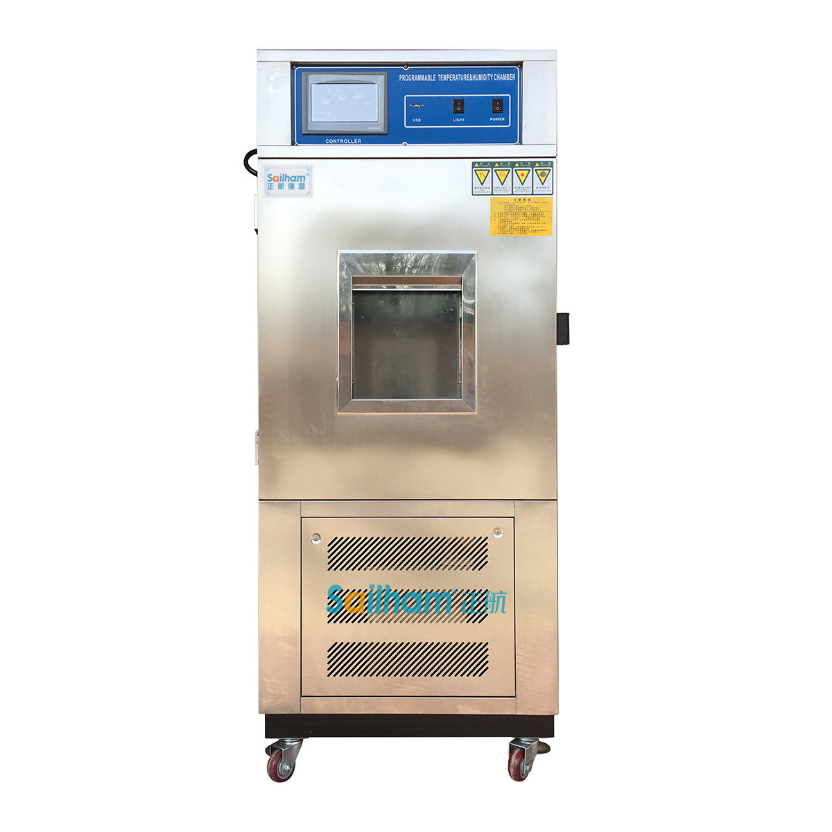 立式高低溫試驗(yàn)箱