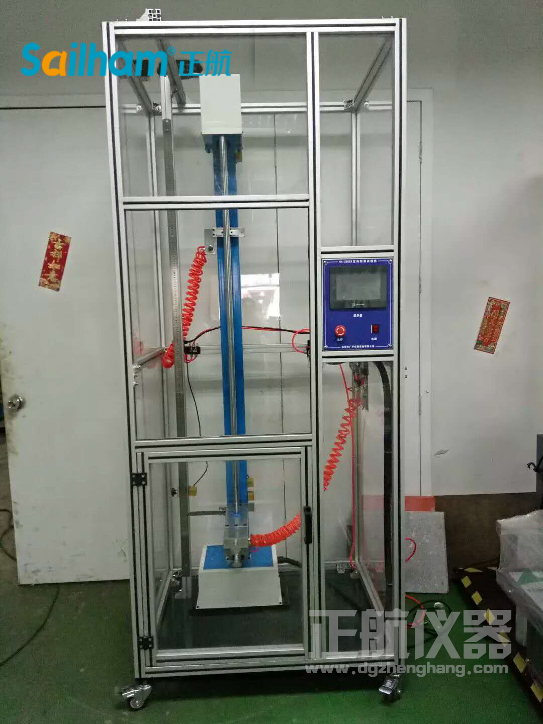 ZH-DX-DL320手機(jī)定向跌落試驗(yàn)機(jī)