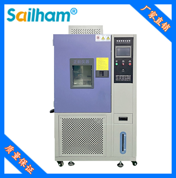 非線性快溫變試驗箱