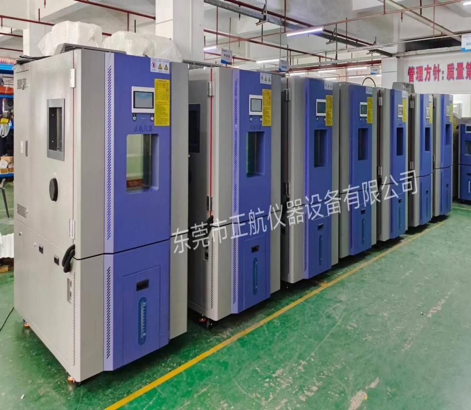  快速溫變試驗箱送貨成都做電源老客戶公司